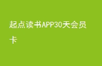 APP30Ա