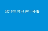 19ʱѽв